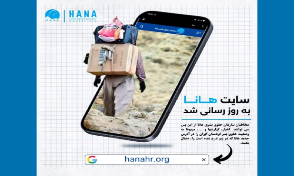 *اطلاعیه مطبوعاتی*  