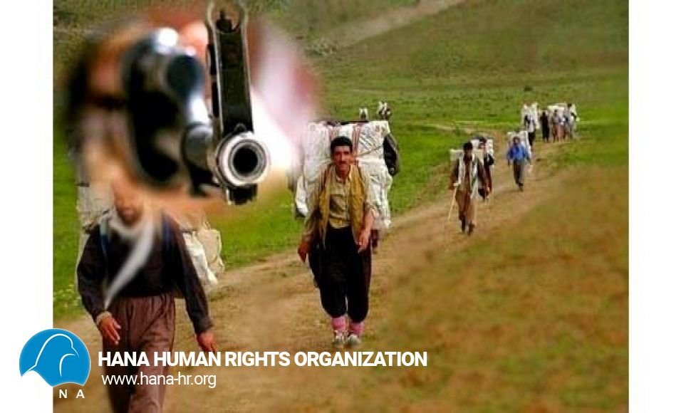 بانه؛ مجروحیت یک کولبر بر اثر شلیک نیروهای نظامی