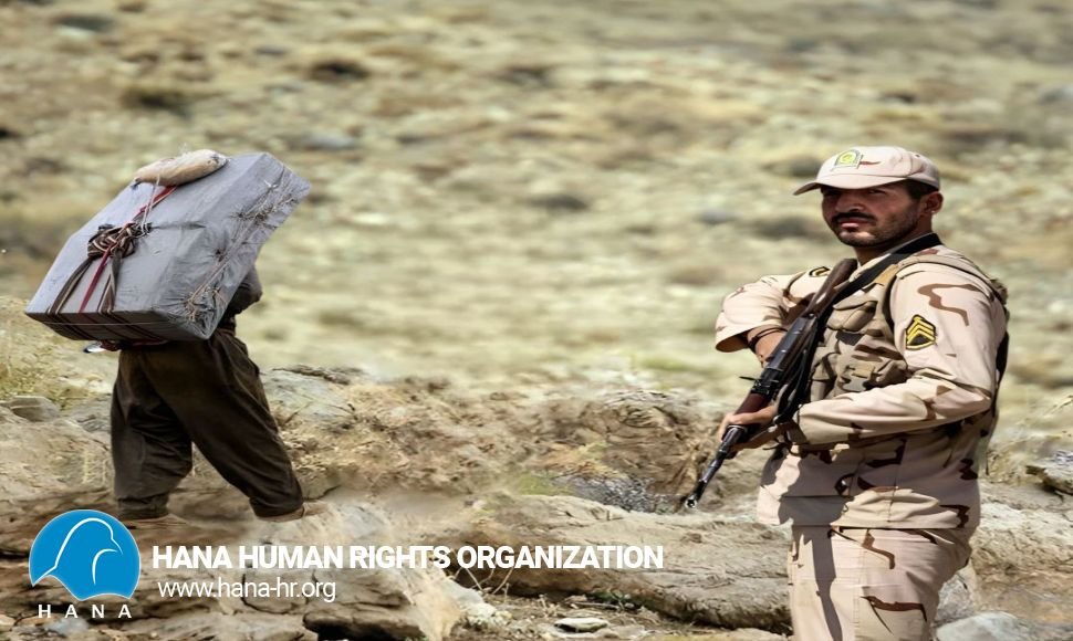 زخمی شدن دو کولبر اهل سقز بر اثر شلیک نیروهای نظامی در مرز بانە