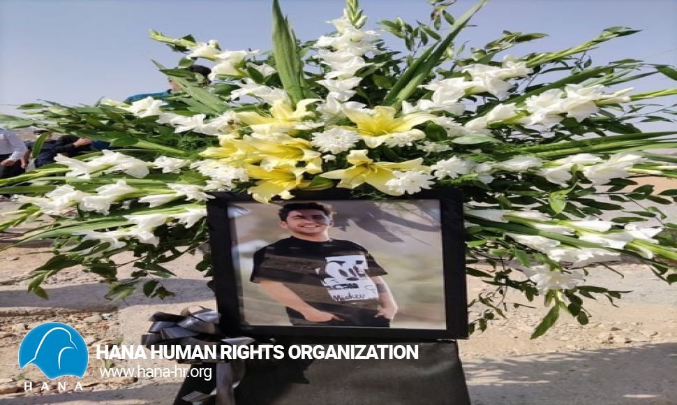 جانباختن یک شهروند معترض دیگر در ایلام