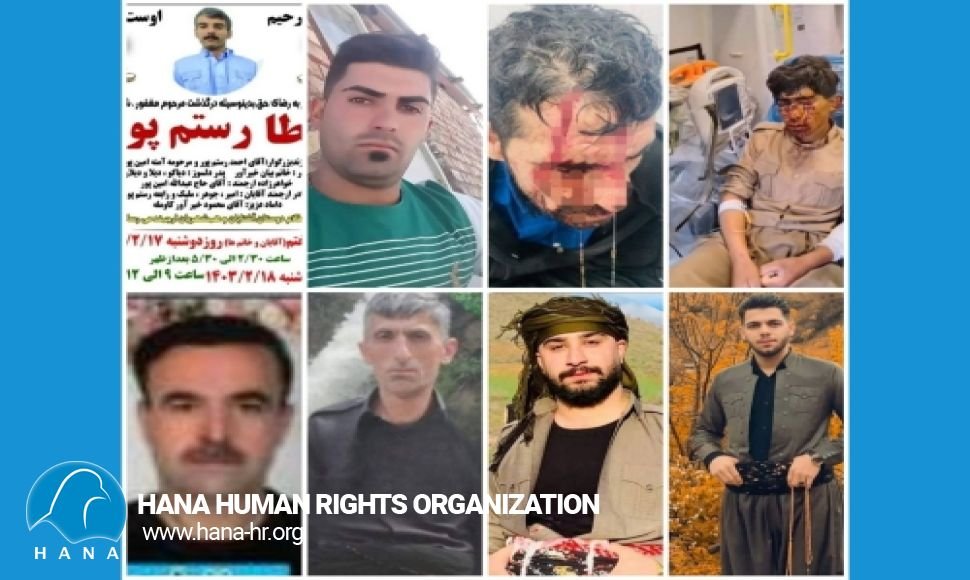 گزارشی از کشتە و زخمی شدن دستکم ٨ کولبر و کاسبکار کُرد طی ١٤ روز بر اثر شلیک نیروهای نظامی