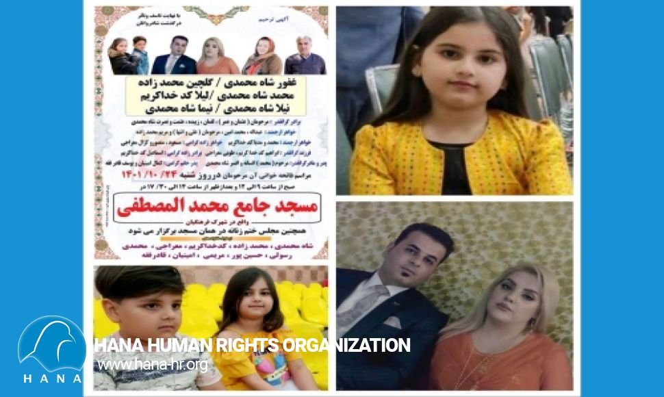 ۶ عضو یک خانوادە در بوکان بر اثر انفجار گاز جان باختند