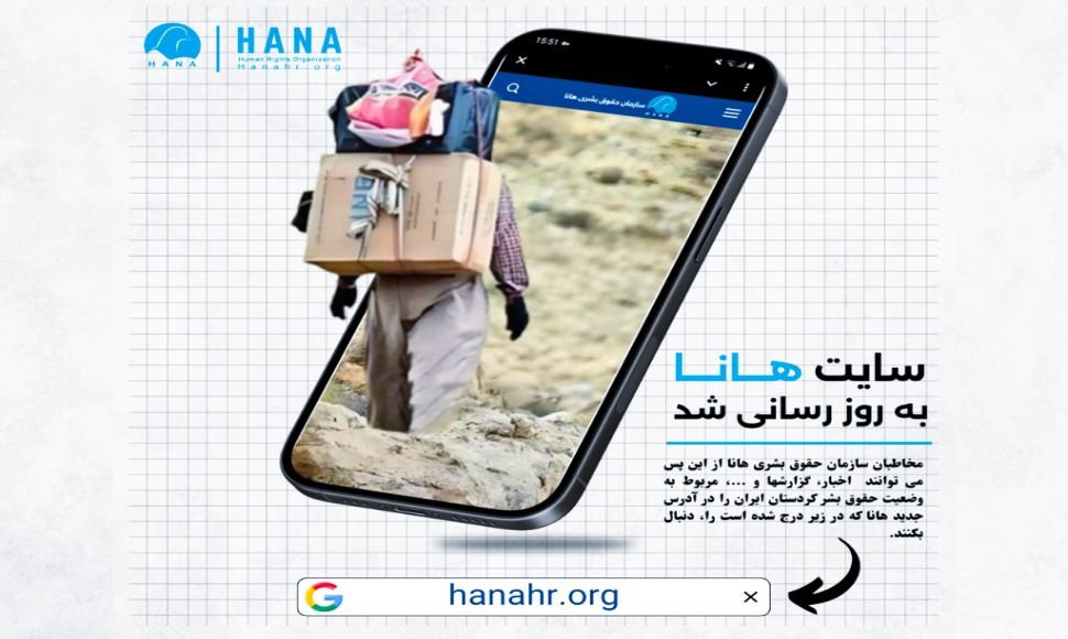 *اطلاعیه مطبوعاتی*  