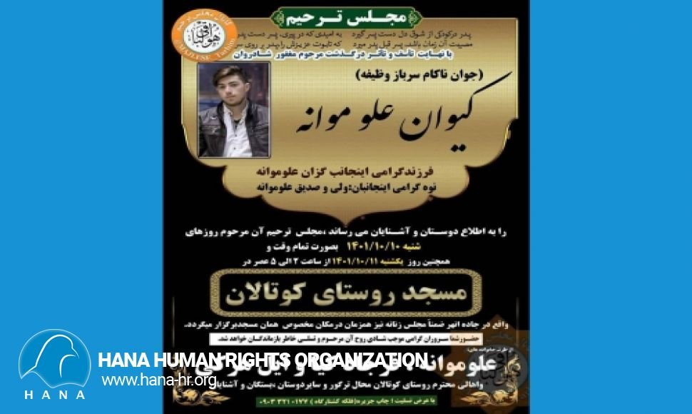 ارومیه؛ خودکشی دومين سرباز طی هفته گذشته