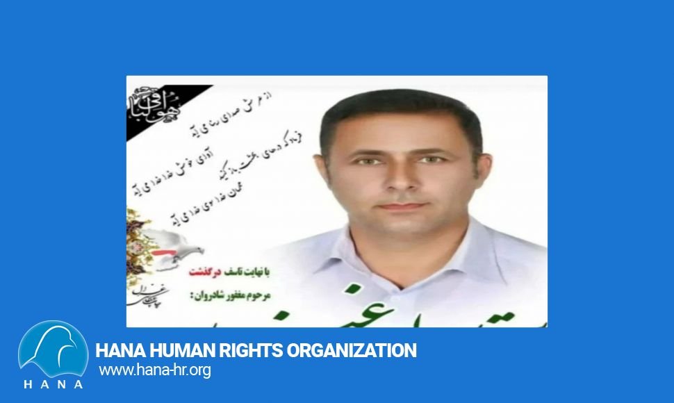 ایلام؛ بە اجرا درآمدن حکم اعدام یک زندانی