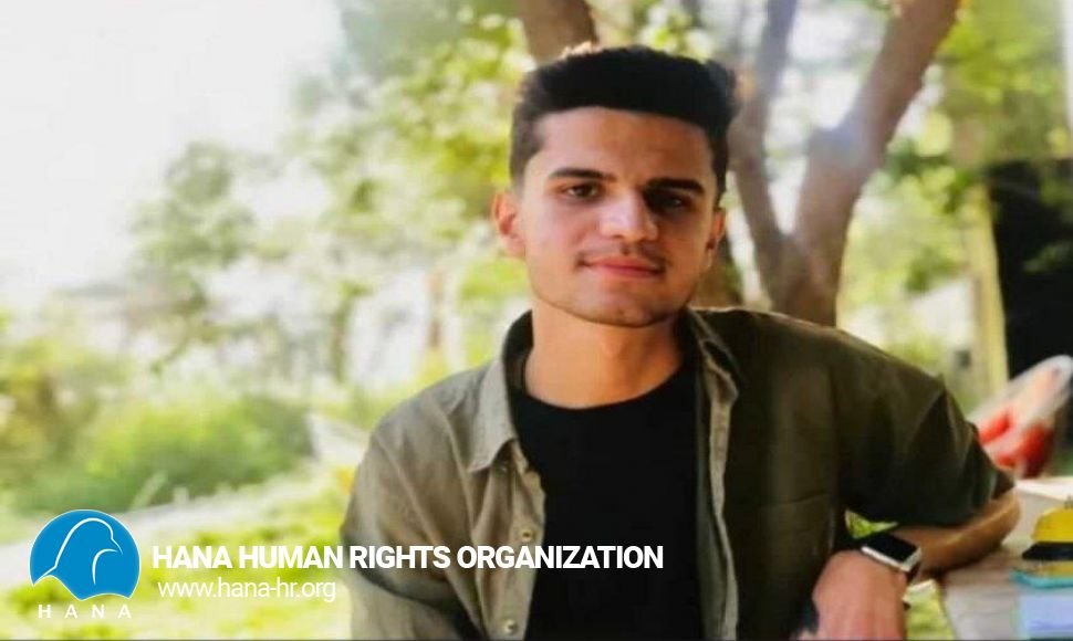 سینا ایرانی پور پس از بازداشت توسط ادارە اطلاعات با تعهد آزاد شد