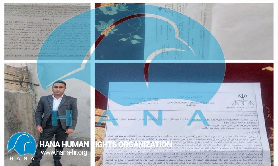 خوی:‌ محکومیت یک شهروند به ۳۰ ماه حبس و محروم از خدمات اجتماعی