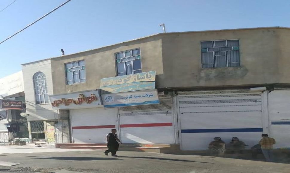 گزارشی از اعتصاب عمومی روز شنبە ٩ مهر ماە در کردستان