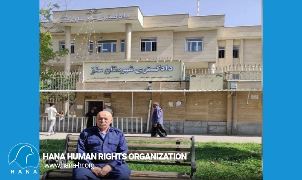 احضار عثمان اسماعیلی جهت اجرای حکم حبس