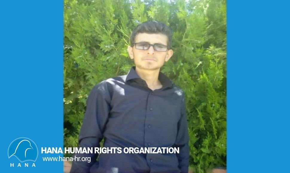 انفجار مین بە مرگ یک شهروند اهل بانە انجامید