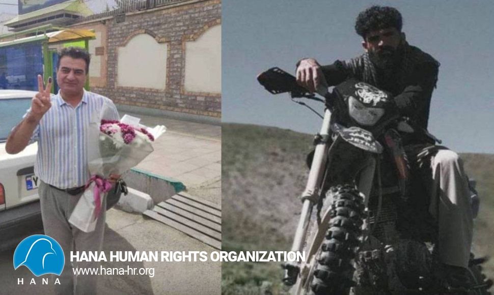 آزادی دو شهروند اهل سنندج  از زندان با قرار وثیقە