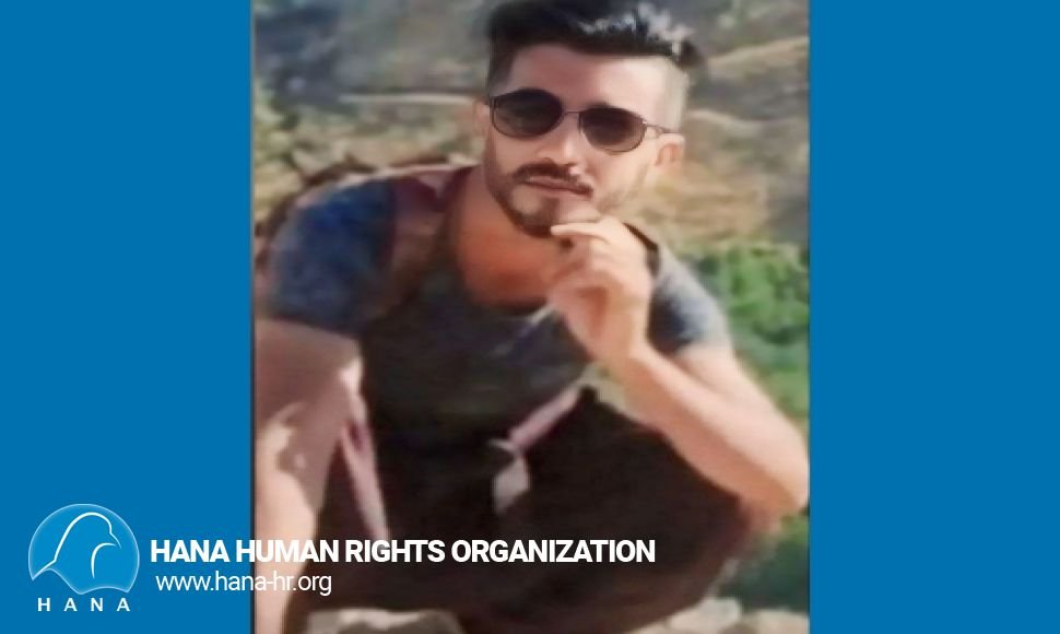 فردین رستم نژاد پس از ١٨ ماە بر اثر جراحات واردە ناشی از کولبری جان باخت