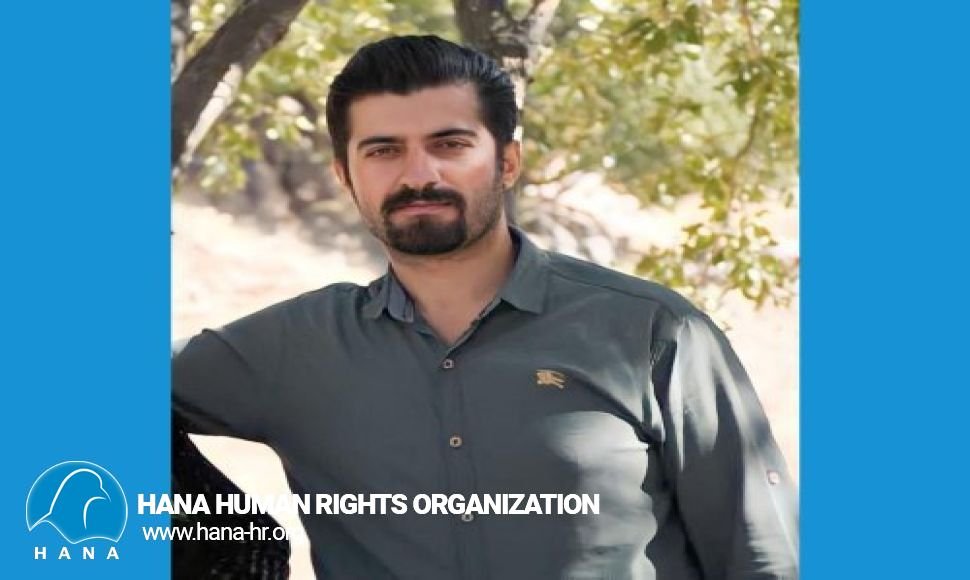 ٩٧٣ روز از ربودن و ناپدید شدن پژمان مرادی توسط اطلاعات سپاە می گذرد