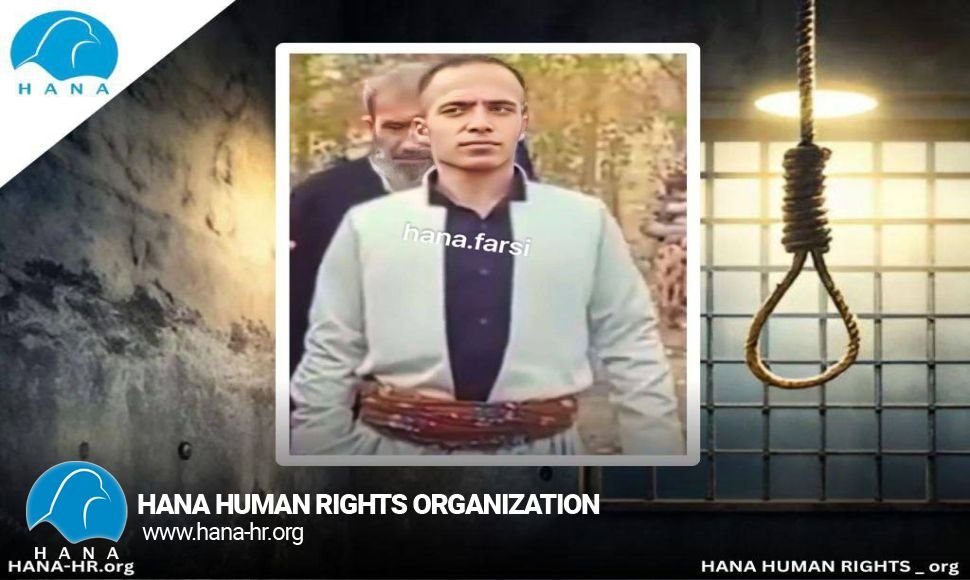 سنندج/ انتقال سیوان یعقوبی بە سلول انفرادی جهت اجرای حکم اعدام