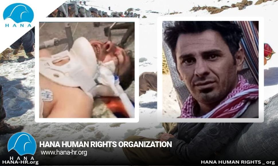 جانباختن مصعب سبزواری کولبر مصدوم  بر اثر شدت جراحات واردە