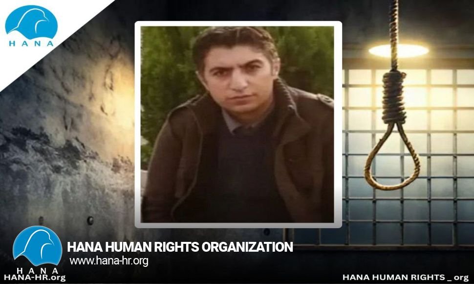 اجرای حکم اعدام یک زندانی کُرد در زندان یزد