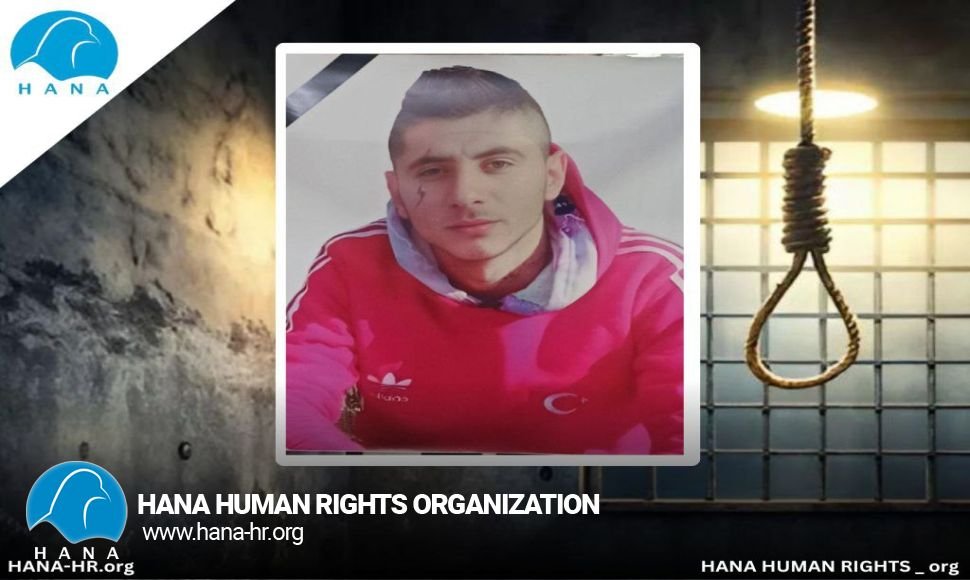 گزارشی از اجرای حکم اعدام یک زندانی ٢٢ سالە همزمان با سالروز تولدش