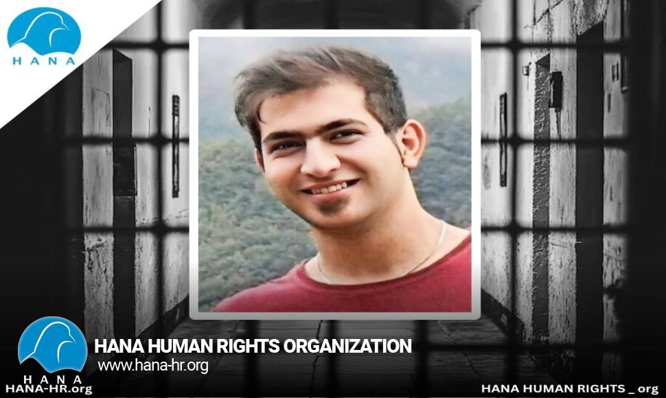 احتمال اجرای قریب الوقوع حکم اعدام سامان محمدی خیاره دیگر زندانی سیاسی کُرد